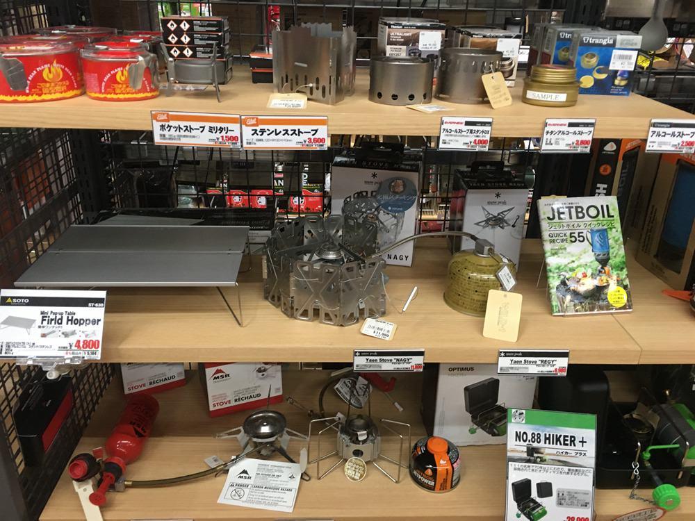 来日本买什么户外装备最好,日本户外露营装备推荐