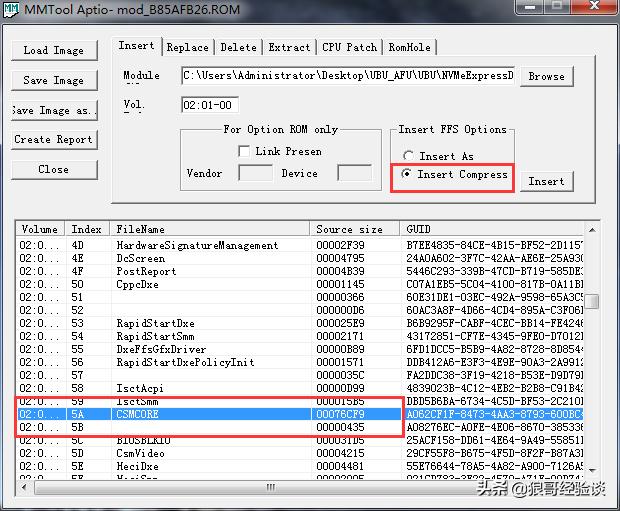 老主板刷bios支持nvme固态,老主板使用nvme固态硬盘教程