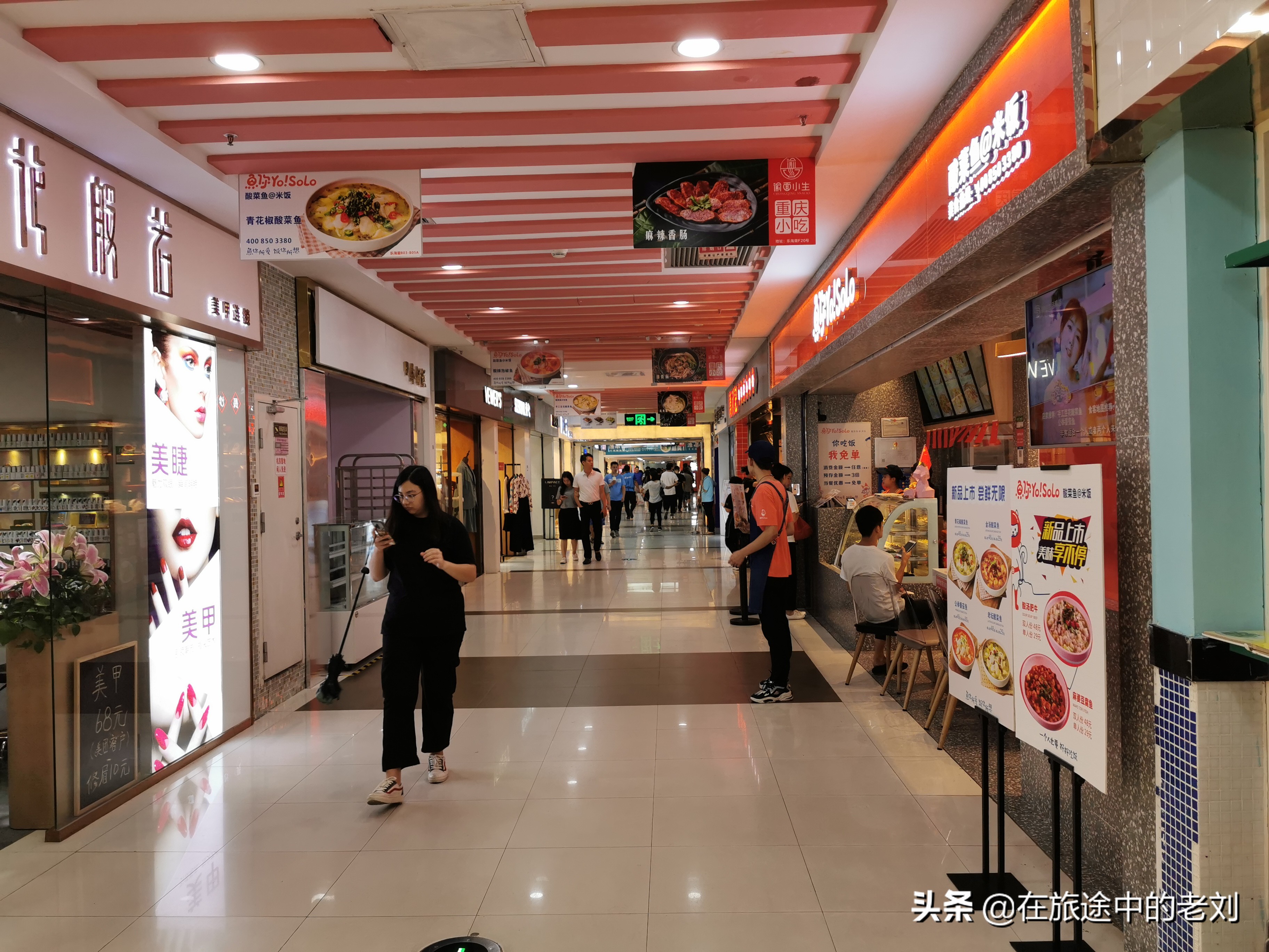 深圳华强北号称中国电子第一街,深圳华强北商业街攻略