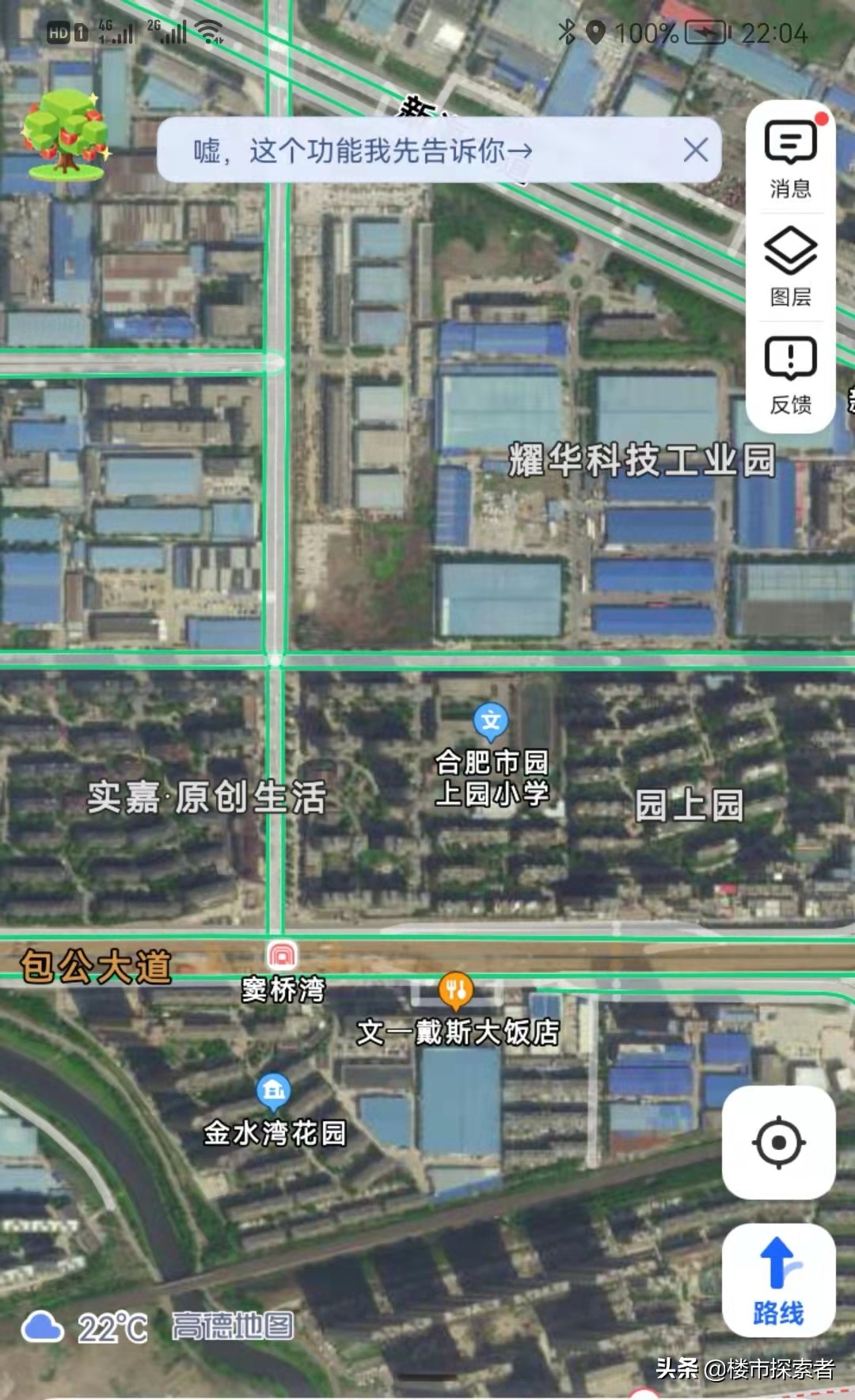 合肥新站区地图,合肥新站区买房地图