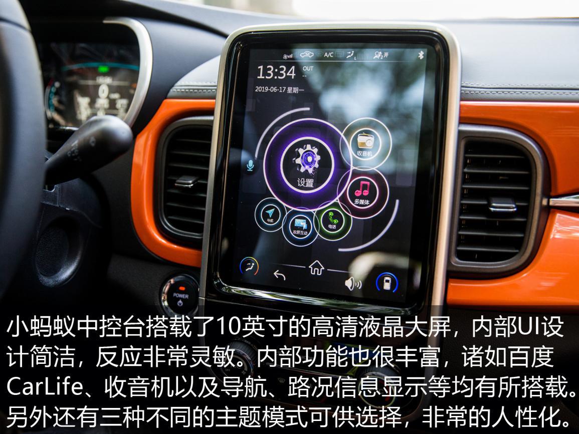 最新微型电动车对比评测,四款最热门的微型电动车