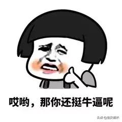 “2019年，我朋友圈的代购都疯了哈哈哈哈哈哈哈”