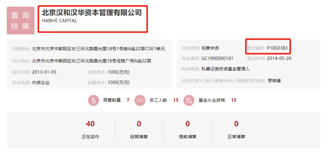 100万元起投的理财,100万左右的理财产品