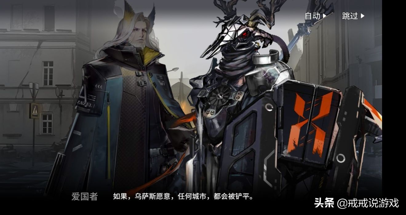 明日方舟有哪些帅的男性角色,明日方舟everythingsalright