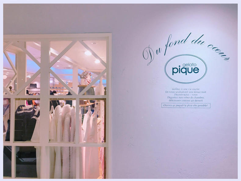 高品质的家居服,超高颜值又舒适的家居服