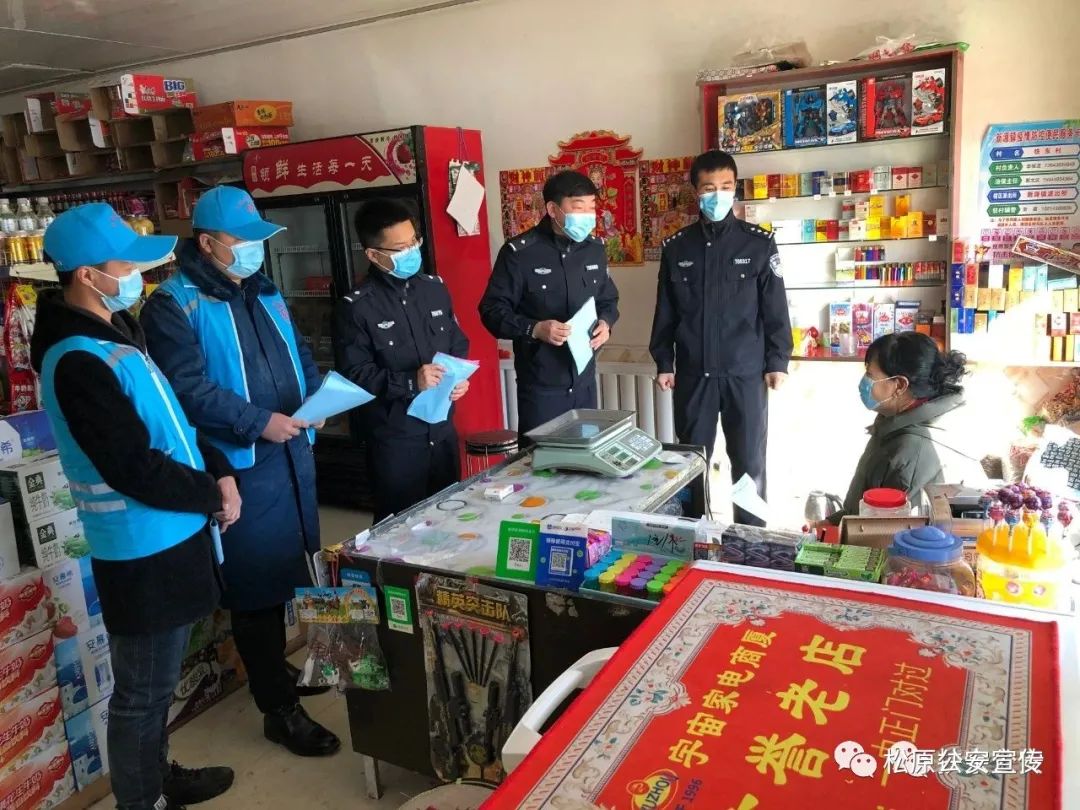 密切警民关系传播爱的能量——扶余市公安局开展“传承雷锋精神、做新时代雷锋”主题活动