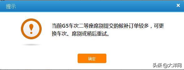 倒卖火车票的真实案例,倒卖火车票获利