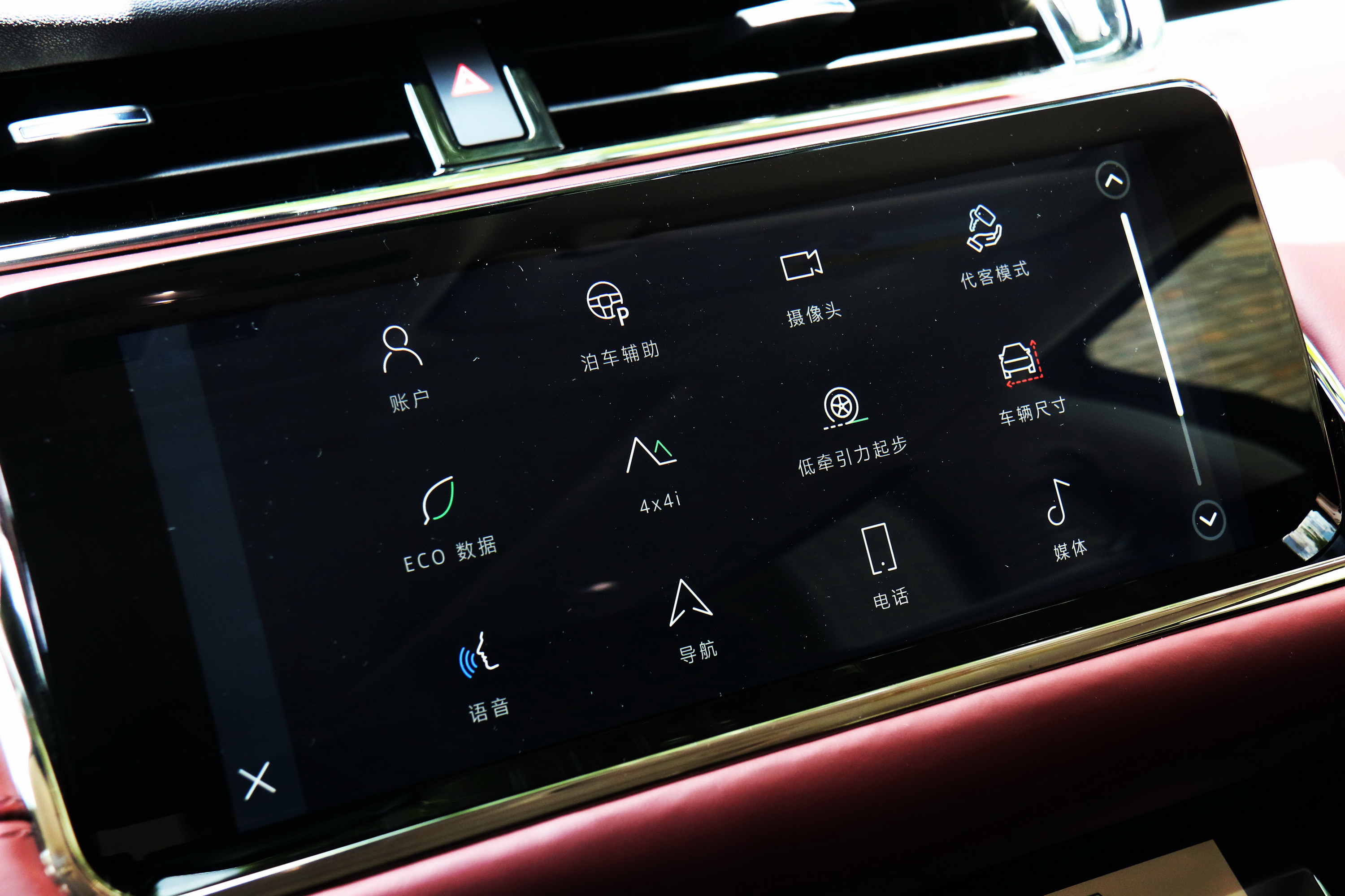 路虎揽胜极光l怎么样值得购买吗,2022路虎揽胜极光l值得买么