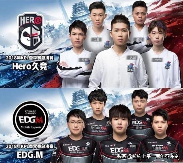 王者荣耀kplfmvp评选规则,历届kpl冠军名单和fmvp皮肤