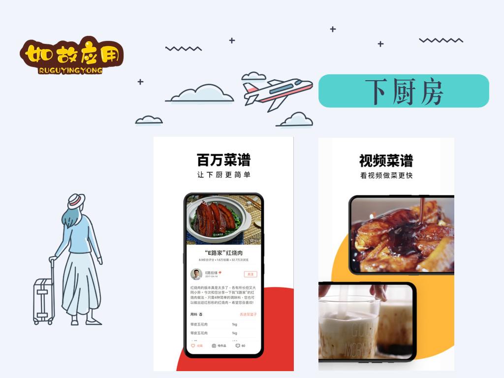 女生必备十款免费app,推荐女生五个超好用的app