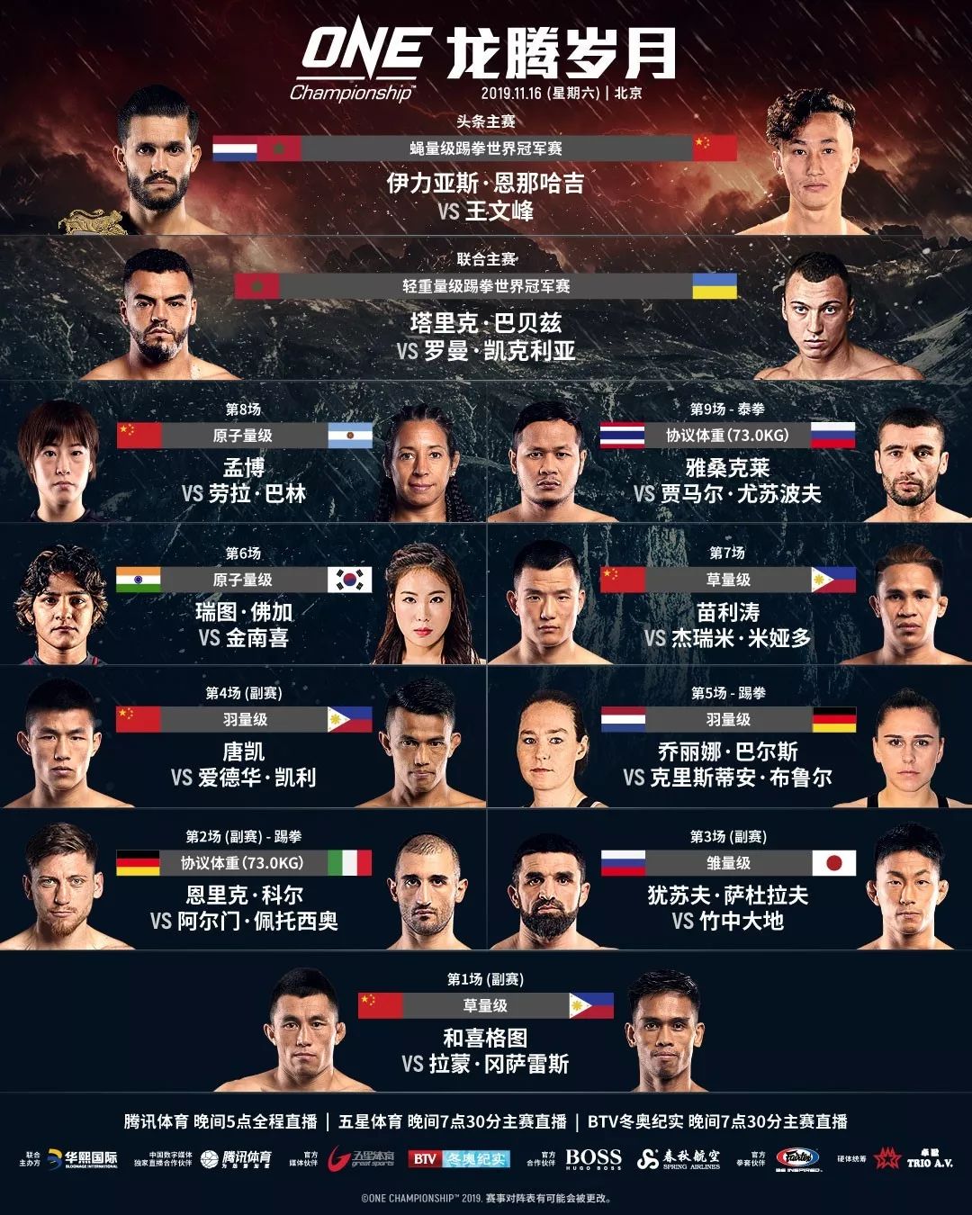 摔跤吧爸爸原型真实照片,摔跤吧爸爸原型爸爸有儿子吗