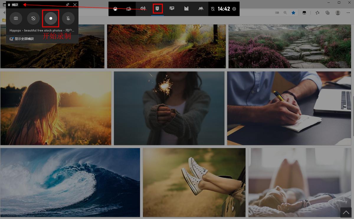 才知道的屏幕小技巧,怎么零延迟分享屏幕