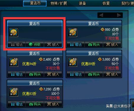 dnf白嫖怎么打造,dnf帽子收集全攻略