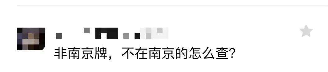 提高疫情防控能力的措施,疫情防控检查须知内容有哪些