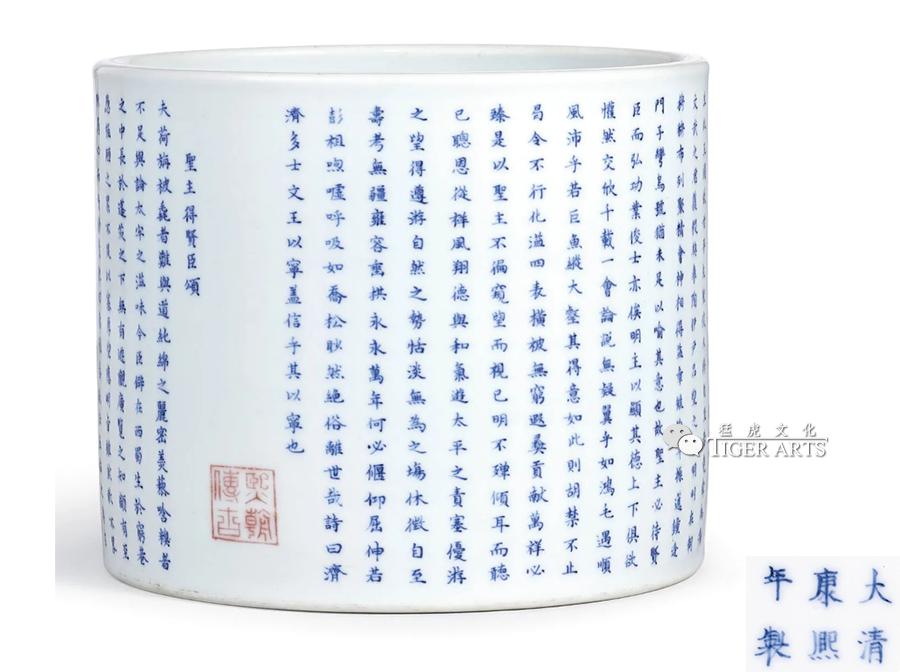 笔筒文艺中式,笔筒竹子论语