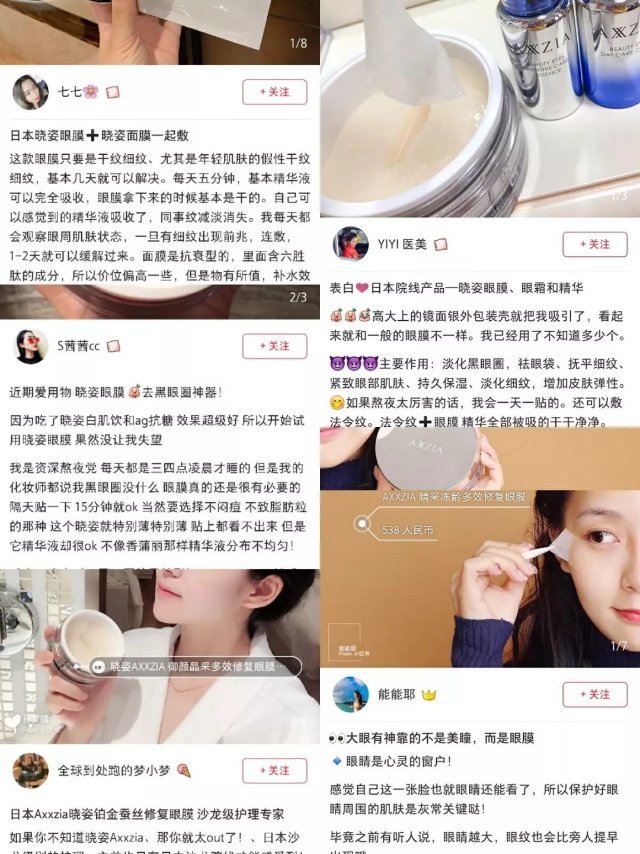 资生堂眼纹小熨斗眼膜使用方法,晓姿眼膜紧致淡化细纹