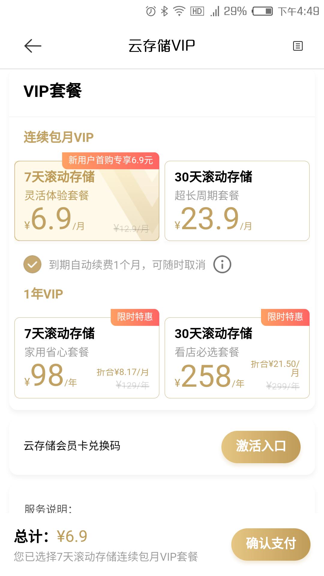小米全自动智能门锁适配的防盗门,小米智能甲级防盗门