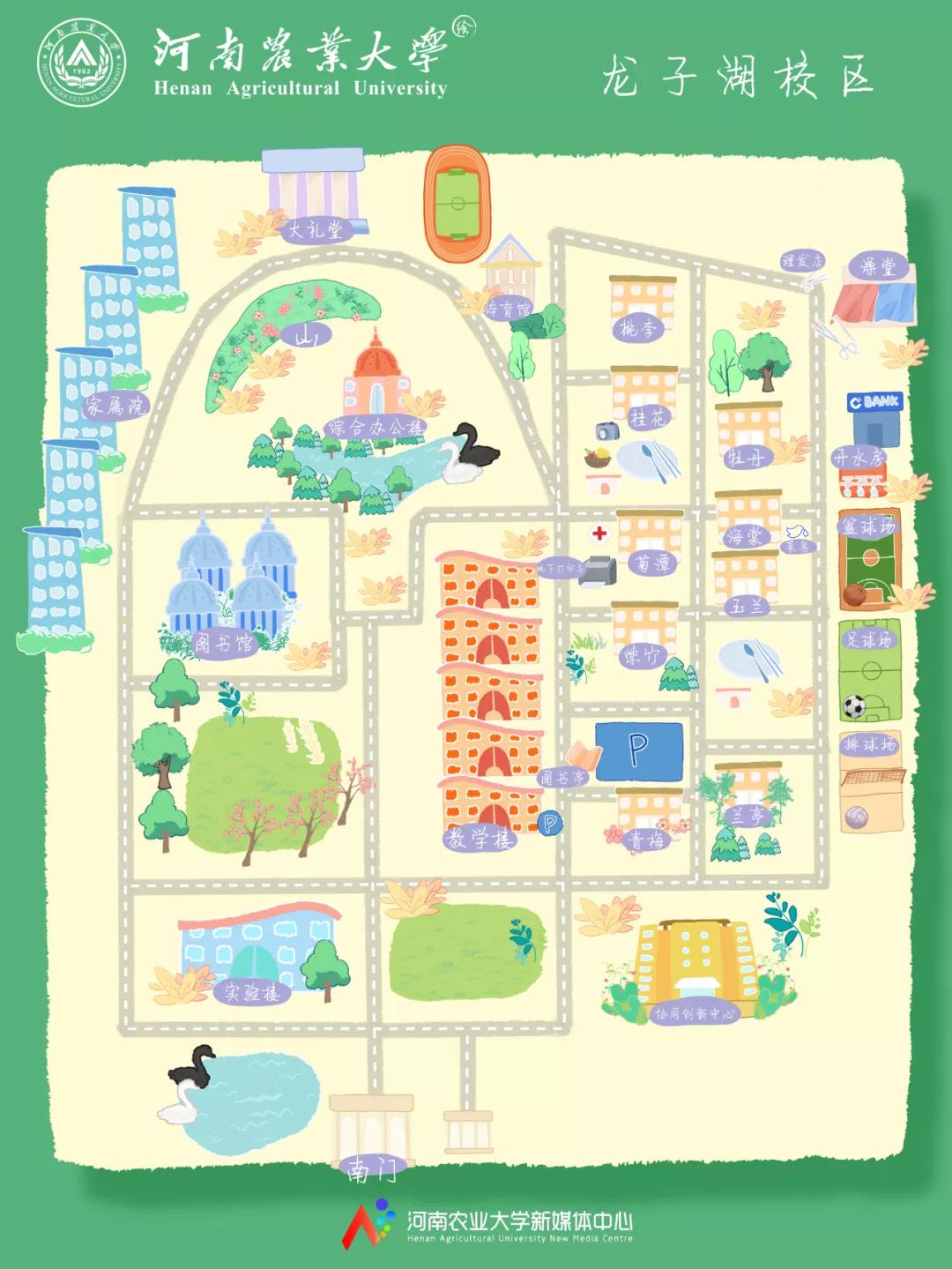 @小21，返校攻略，看这一篇就够了