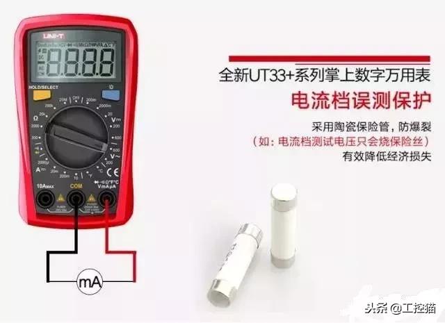 优利德万用表ut136c的使用教程,优利德万用表每个系列介绍