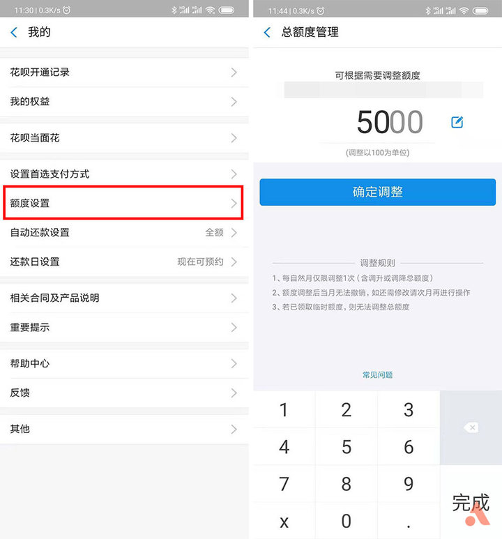 支付宝花呗怎么还钱省钱,花呗怎么用的时间最长