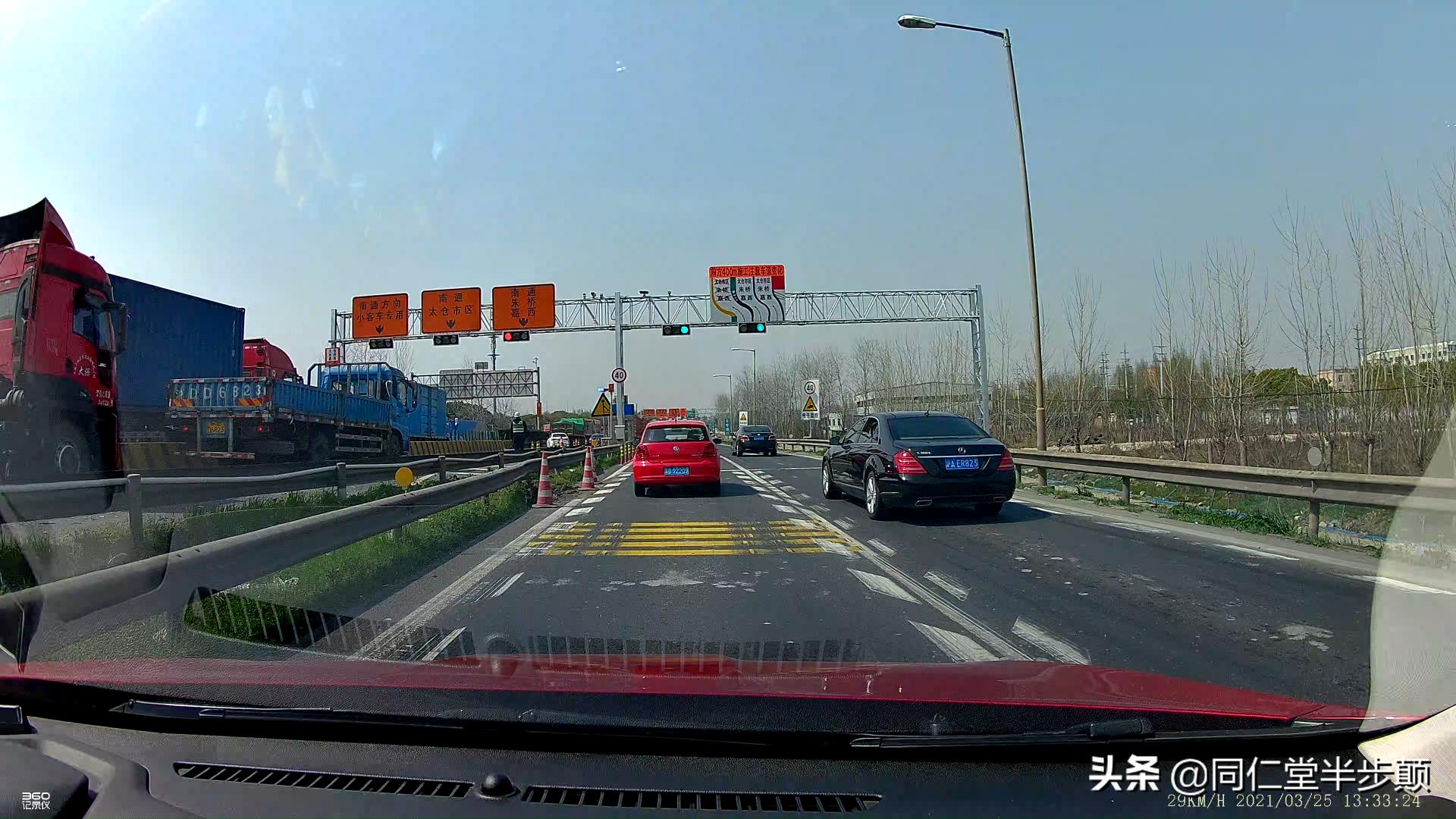 特斯拉事故全损车解锁,特斯拉事故前一分钟行车数据