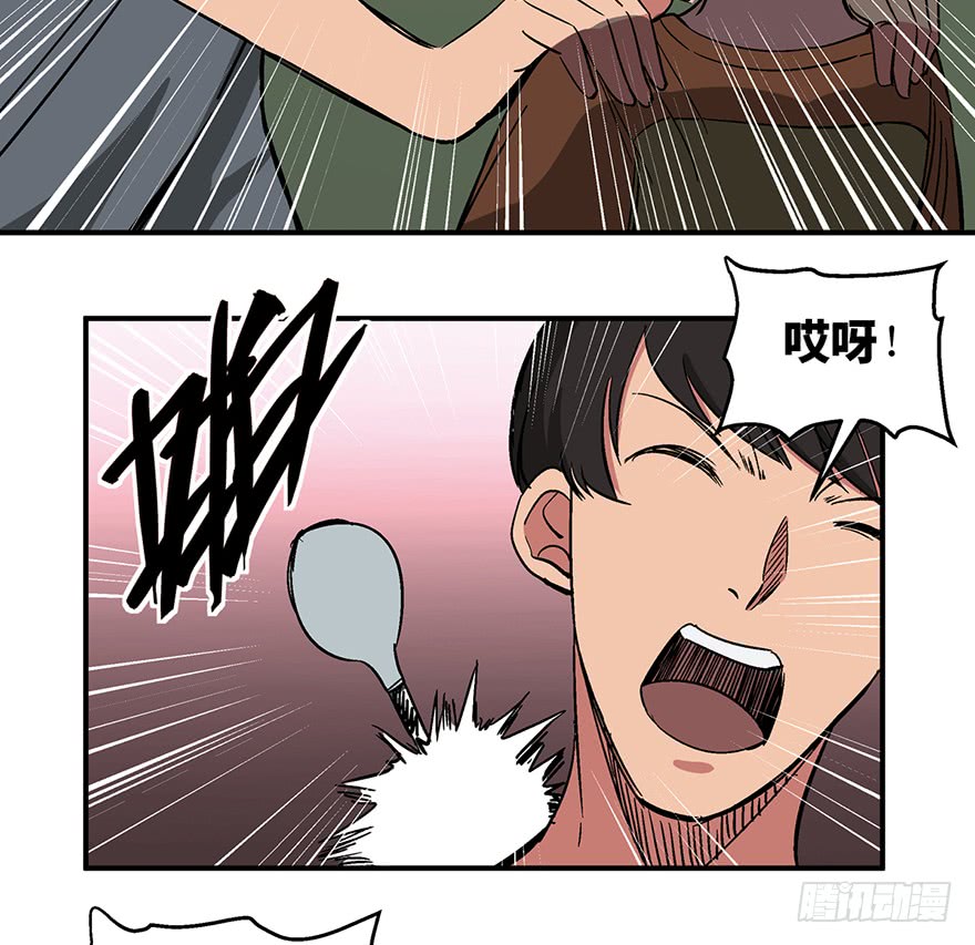 人性漫画愿望,超震撼人性漫画