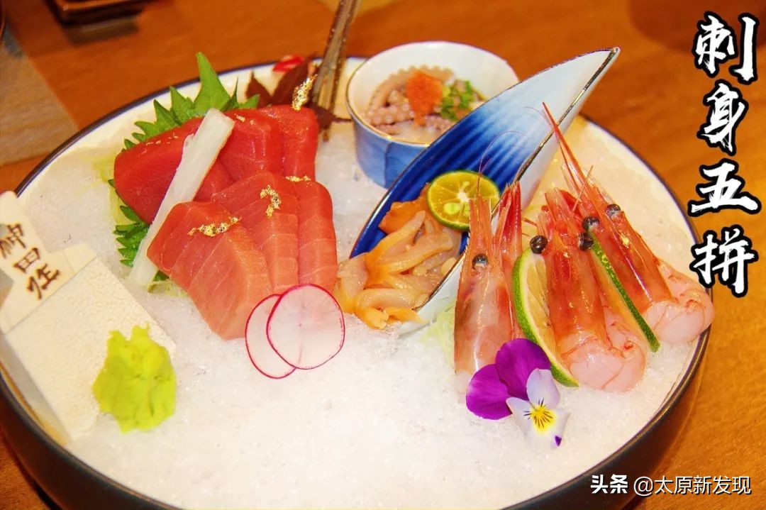 太原高颜值日料,顶级日料100道寿司