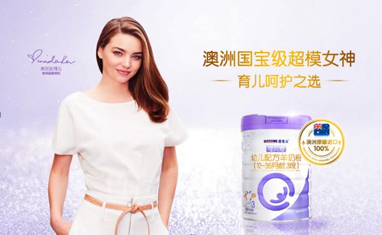 2021年7月热推快消新品榜,年度重磅热卖爆款