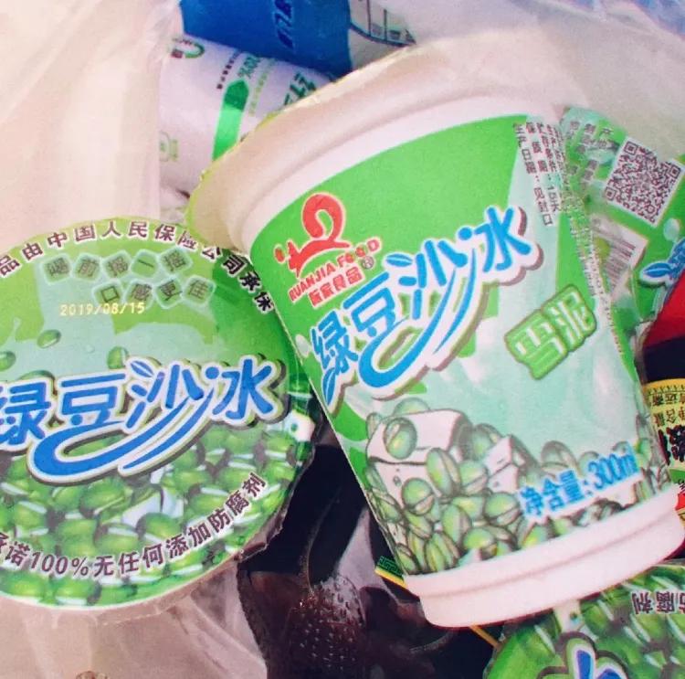 80后芜湖的童年回忆,小时候的快乐神仙水