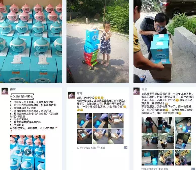 比巴值得买吗,比巴好用吗