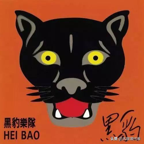 早期beyond和黑豹合影,beyond和黑豹唐朝