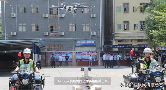 5g技术在公安领域的应用,5g时代的黑科技