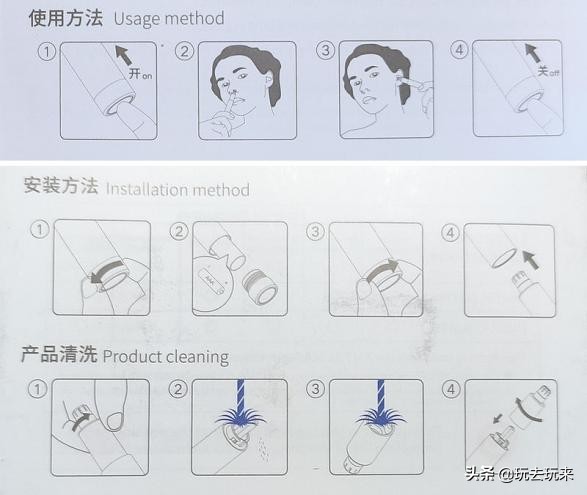 焕醒鼻毛修剪器,焕醒鼻毛清理器