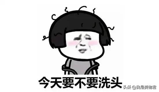 用什么洗发水既能去油又能蓬松,头发炸毛适合什么洗发水