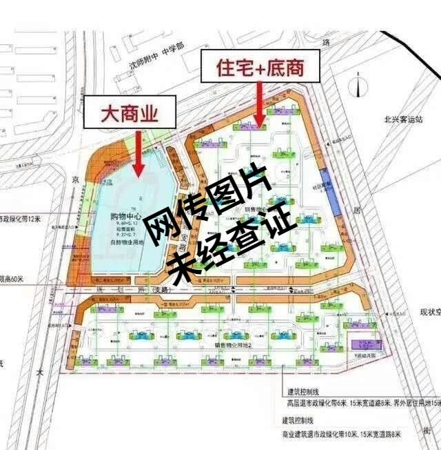 绿城拿地沈阳,沈阳大东区重磅地块