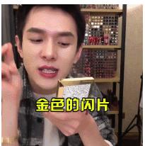 拿下抖音小姐姐，我写了个口红色号识别器