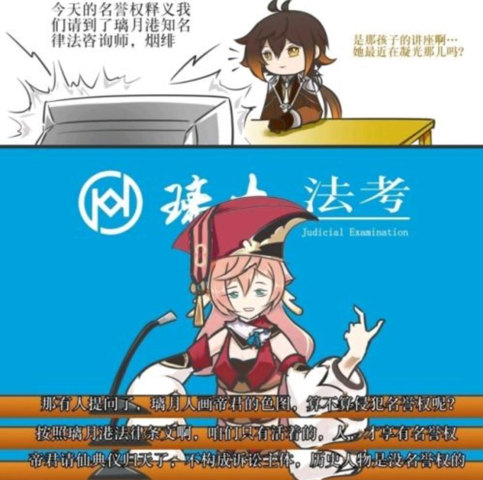 原神派蒙后面能吃吗,原神更新后派蒙怎么了