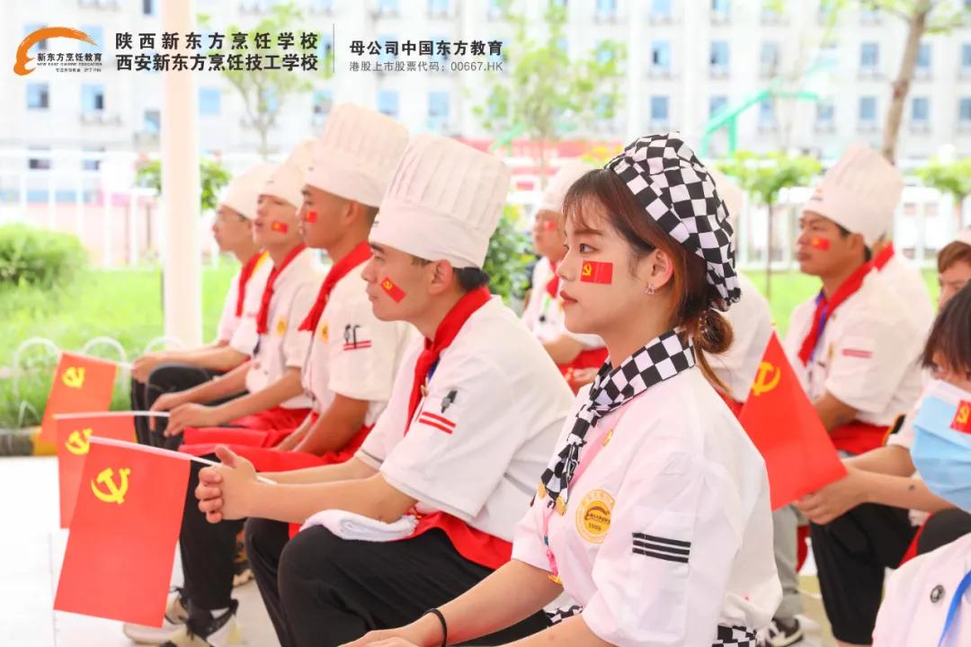 陕西新东方热烈祝贺中国*产党共**建*党**100周年