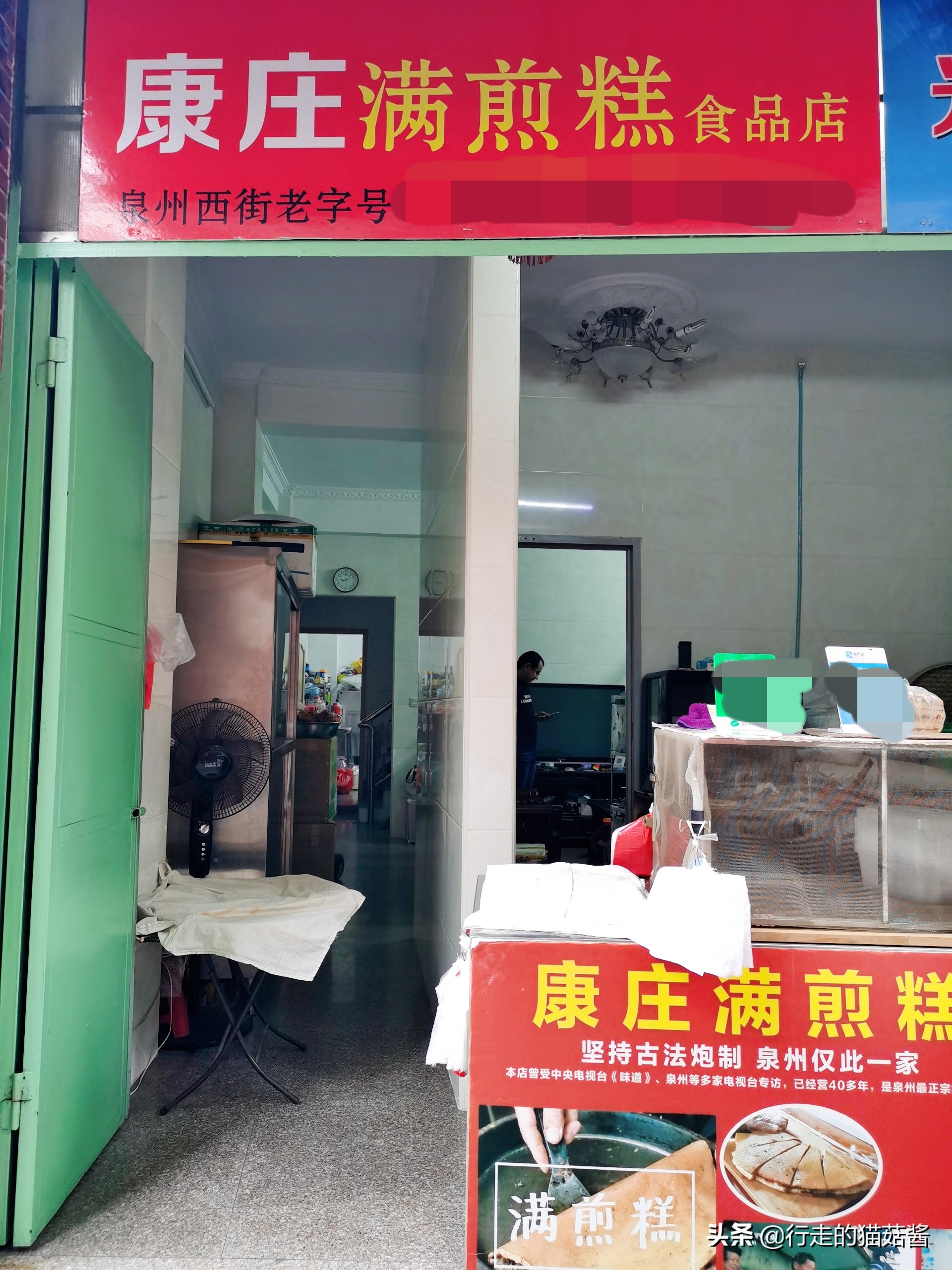 泉州西街古早味肉粽,泉州西街古早味零食