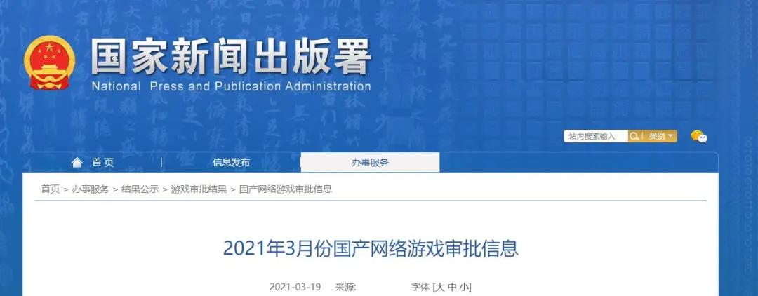 80娆炬柊娓告垙鍚嶅崟,80娆炬父鎴忚幏棣栨壒鐗堝彿