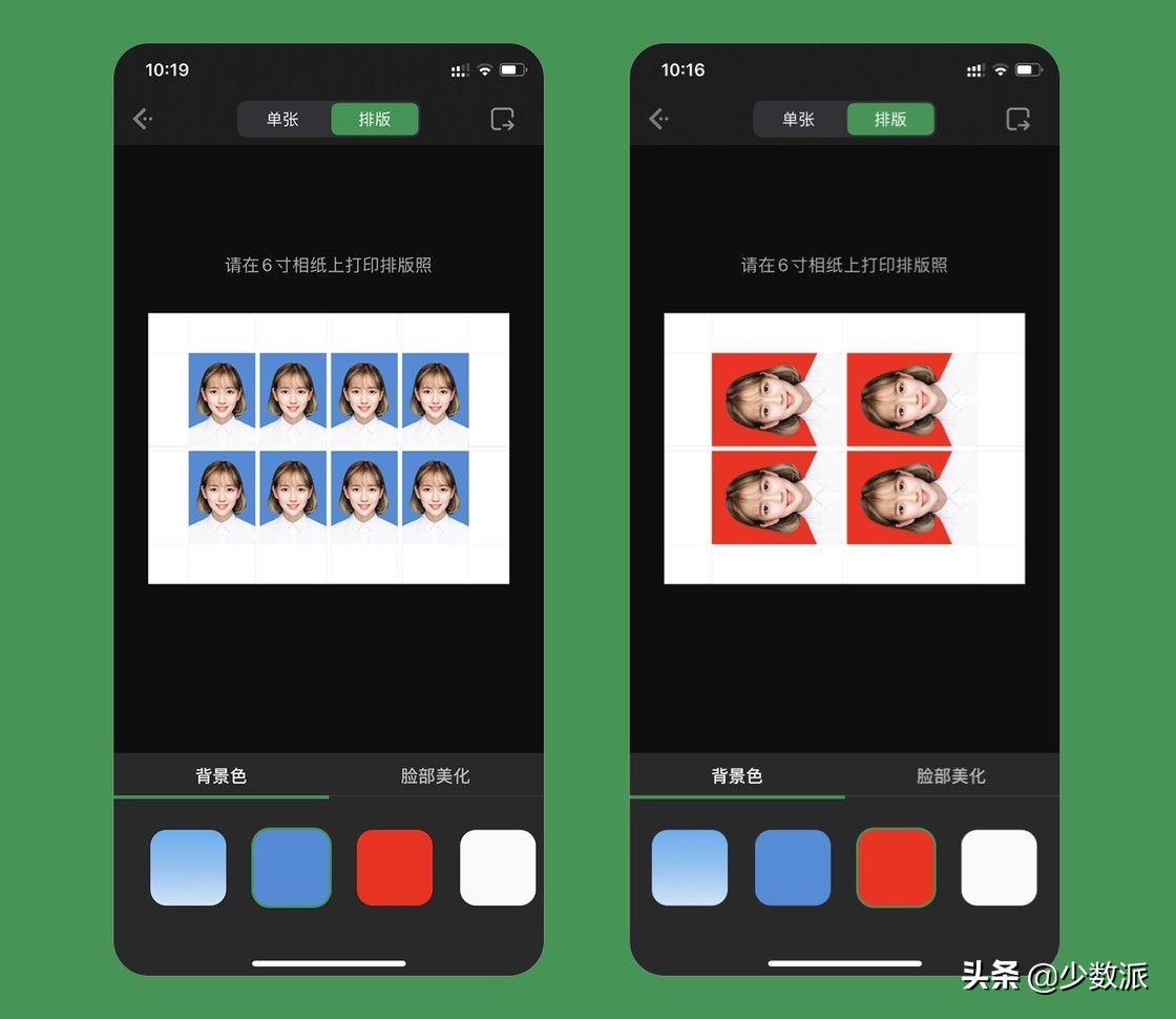 手机怎样照证件照好看,一寸的证件照手机怎么拍