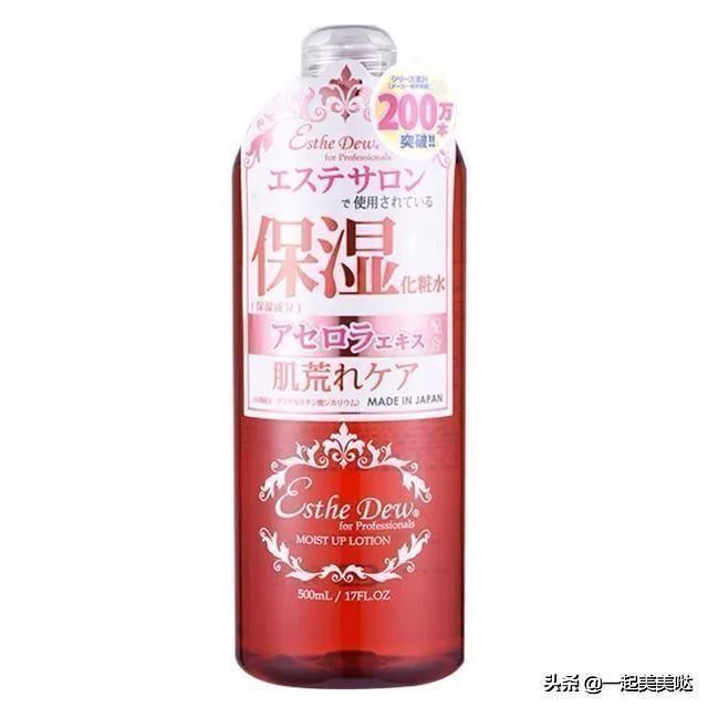 十大好用清爽补水爽肤水,爽肤水推荐自用