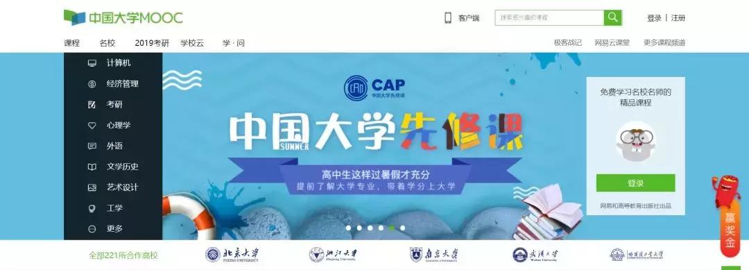 好用的网站学生必备,大学生必看十大网站排名