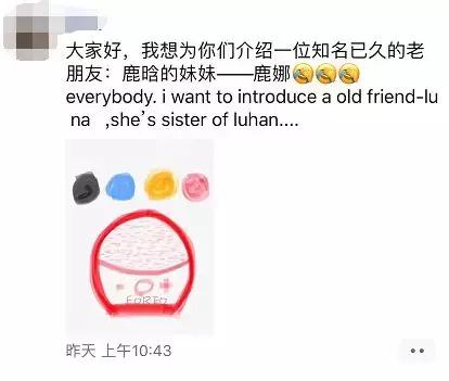 网红代购真实经历,微商代购现状