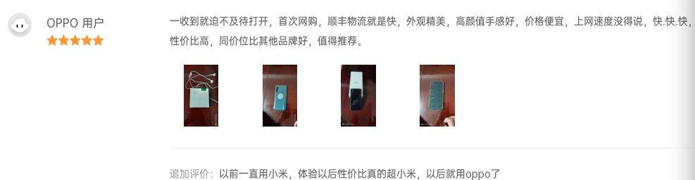 好看还打游戏好的手机,oppo好看打游戏又好的手机