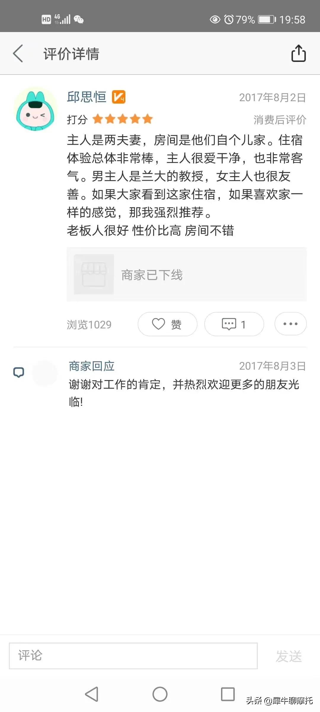 500ds杞︿富,鏂版530杞︿富鍗佷竾鍏噷鐪熷疄閲囪