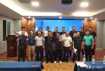 博世商用车配件研讨会暨PLAN卡服邦终端项目昆明站招募会圆满举行