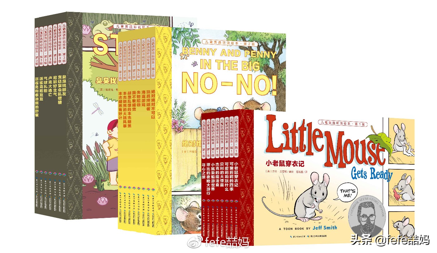 学习英语使我心情愉悦的图片,努力学习的英语图片