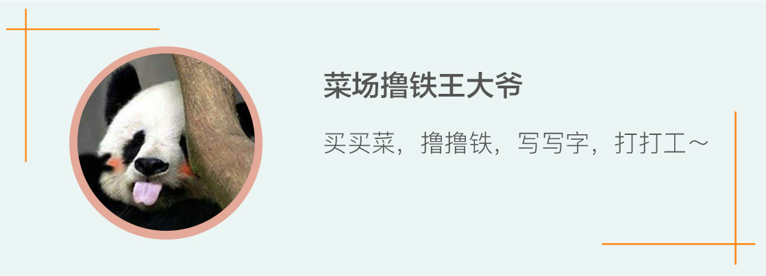 第一次男科体检，中招“包皮过长、前列腺炎、精囊炎、尿道感染”