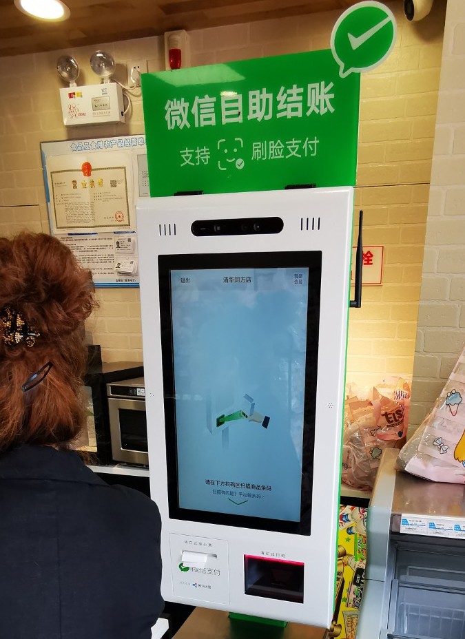 沈阳小超市规划,开小超市沈阳和锦州区别